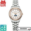 【10％OFFクーポン利用で】CITIZEN シチズン Kii キー EXCEED エクシード 45周年記念モデル 電波ソーラー EE1014-61W レディース 腕時計 国内正規品 送料無料