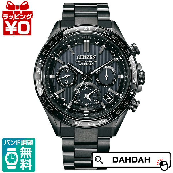 【クーポン2,000円OFF＋3点で10倍、2点でも5倍】CITIZEN シチズン ATTESA アテッサ GPS衛星電波時計 ブラックチタン ACT Line CC4055-65E メンズ 腕時計 国内正規品 送料無料