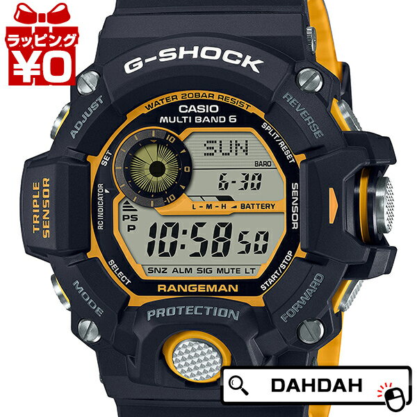 【10％OFFクーポン利用で】CASIO カシオ G-SHOCK ジーショック gshock Gショック RANGEMAN レンジマン エマージェンシーカラー GW-9400YJ-1JF メンズ 腕時計 国内正規品 送料無料