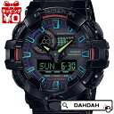 【10％OFFクーポン利用で】G-SHOCK ジーショック gshock Gショック CASIO カシオ Gamer’s RGBシリーズ ヴァーチャルレインボー GA-700RGB-1AJF メンズ 腕時計 国内正規品 送料無料