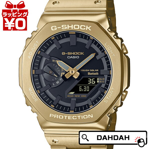 【10％OFFクーポン利用で】G-SHOCK CASIO カシオ ジーショック gshock Gショック フルメタル ゴールド GM-B2100GD-9AJF メンズ 腕時計 国内正規品 送料無料