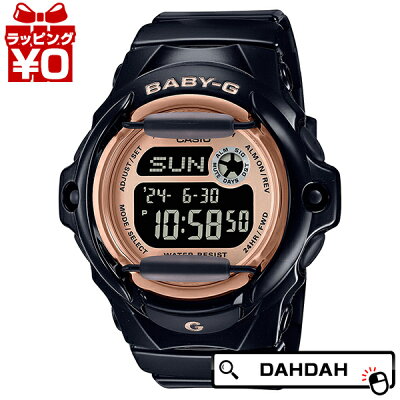 【2点で5倍、3点で10倍+2,000円OFF】Baby-G ベイビージー ベビージー CASIO カシオ フロントプロテクター 黒 ブラック BG-169UG-1JF レディース 腕時計 国内正規品 送料無料