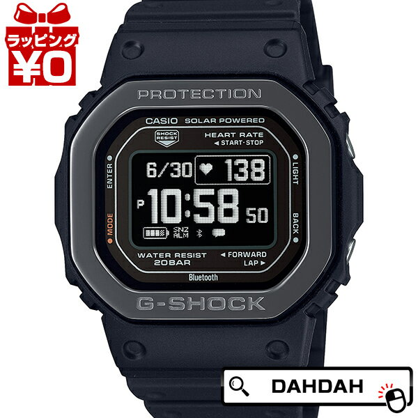 【10％OFFクーポン利用で】5/19発売 G-SHOCK Gショック CASIO カシオ ジーショック G-SQUAD 心拍計測 血中酸素レベル計測 DW-H5600MB-1JR メンズ 腕時計 国内正規品 送料無料