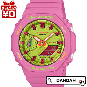 【10％OFFクーポン利用で】G-SHOCK Gショック CASIO カシオ ジーショック Bright Summer Colors GMA-S2100BS-4AJF メンズ 腕時計 国内正規品 送料無料