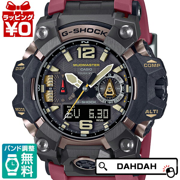 G-SHOCK Gショック ジーショック カシオ CASIO マッドマスター MUDMASTER GWG-B1000-1A4JF メンズ 腕時計 国内正規品 送料無料