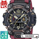 【2,000円OFFクーポン利用で】G-SHOCK Gショック ジーショック カシオ CASIO マッドマスター MUDMASTER GWG-B1000-1A4JF メンズ 腕時計 国内正規品 送料無料