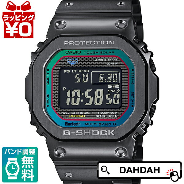 【2,000円OFFクーポン利用で】G-SHOCK Gショック ジーショック カシオ CASIO フルメタル レインボーカラー アクセント GMW-B5000BPC-1JF メンズ 腕時計 国内正規品 送料無料