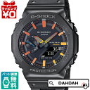 【2,000円OFFクーポン利用で】G-SHOCK Gショック ジーショック カシオ CASIO フルメタル レインボーカラー アクセント GM-B2100BPC-1AJF メンズ 腕時計 国内正規品 送料無料