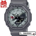 【10％OFFクーポン利用で】G-SHOCK Gショック ジーショック カシオ CASIO Ninja 忍者 かとんの術 GA-2100NNJ-8AJR メンズ 腕時計 国内正規品 送料無料