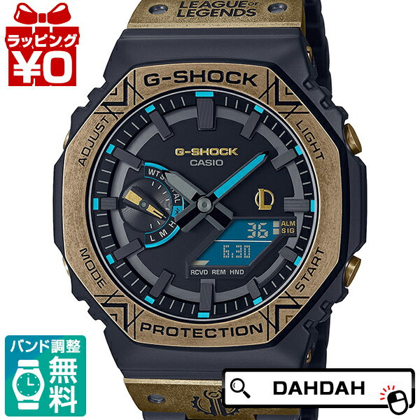 【クーポン2,000円OFF＋3点で10倍、2点でも5倍】G-SHOCK Gショック ジーショック カシオ CASIO リーグ・オブ・レジェンド コラボ GM-B2100LL-1AJR メンズ 腕時計 国内正規品 送料無料