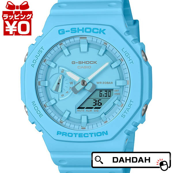 【10％OFFクーポン利用で】G-SHOCK Gショック ジーショック カシオ CASIO GA-2100-2A2JF メンズ 腕時計 国内正規品 送料無料