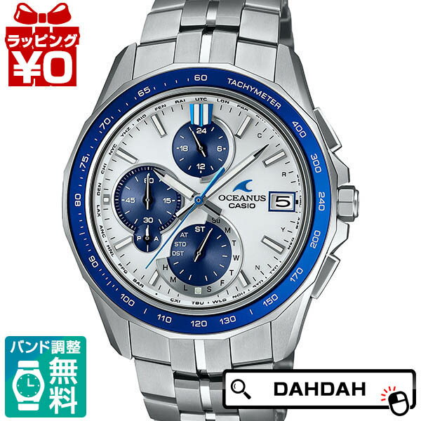 オシアナス 腕時計（メンズ） CASIO カシオ OCEANUS オシアナス OCW-S7000D-7AJF メンズ 腕時計 国内正規品 送料無料