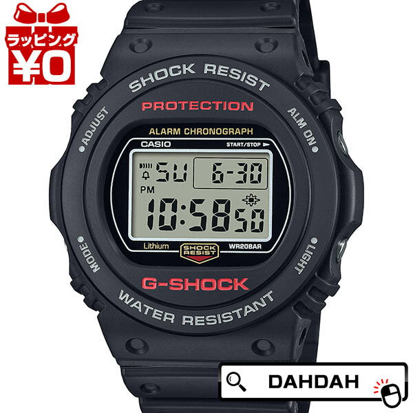 【クーポン2,000円OFF＋3点で10倍、2点でも5倍】G-SHOCK Gショック ジーショック カシオ CASIO デジタル ブラック DW-5750UE-1JF メンズ 腕時計 国内正規品 送料無料