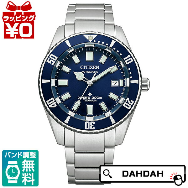 CITIZEN シチズン PROMASTER プロマスター チャレンジダイバー フジツボダイバー NB6021-68L メンズ 腕時計 国内正規品 送料無料