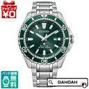 【10%OFFクーポン利用で】PROMASTER プロマスター CITIZEN シチズン BN0199-53X メンズ 腕時計 国内正規品 送料無料