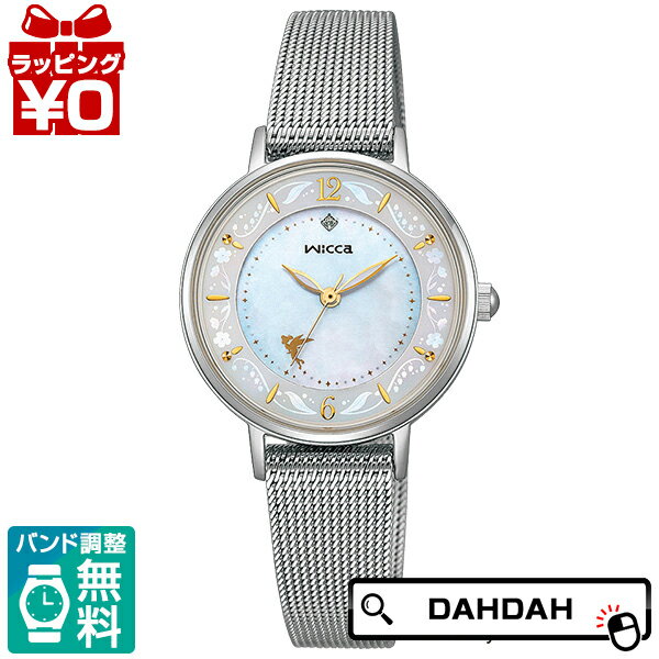 【10％OFFクーポン利用で】CITIZEN シチズン wicca ウィッカ KP3-414-11 レディース 腕時計 国内正規品 送料無料