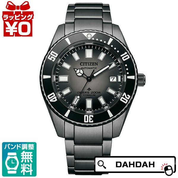 乐天商城 - 【2,000円OFFクーポン利用で】NB6025-59H CITIZEN シチズン PROMASTER プロマスター