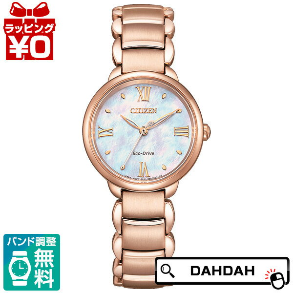 Rakuten - CITIZEN L シチズンエル EM0928-84D レディース 腕時計 国内正規品 送料無料