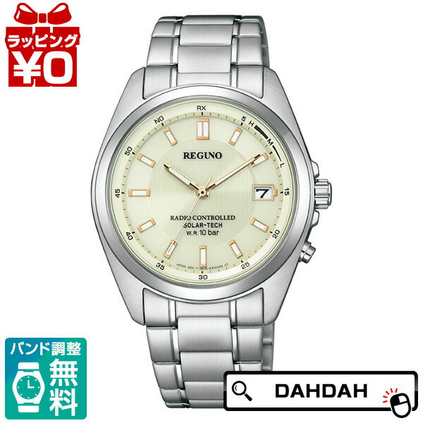 【10％OFFクーポン利用で】CITIZEN シチズン REGUNO レグノ KS3-115-31 メンズ 腕時計 国内正規品 送料無料