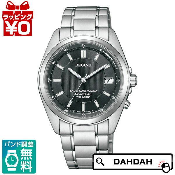 LANCASTER - 【10％OFFクーポン利用で】CITIZEN シチズン REGUNO レグノ KS3-115-51 メンズ 腕時計 国内正規品 送料無料