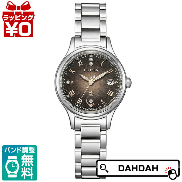 【10％OFFクーポン利用で】CITIZEN シチズン XC クロスシー 月光 ブラウン ES9490-79E レディース 腕時計 国内正規品 送料無料