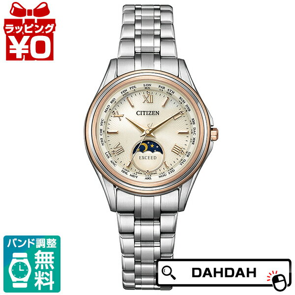 FRANCK MULLER - 【2,000円OFFクーポン利用で】CITIZEN シチズン EXCEED エクシード サンアンドムーン EE1016-66A レディース 腕時計 国内正規品 送料無料