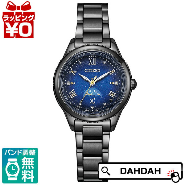 【10％OFFクーポン利用で】CITIZEN シチズン XC クロスシー 電波時計30周年記念限定モデル EE1007-75L レディース 腕時計 国内正規品 送料無料