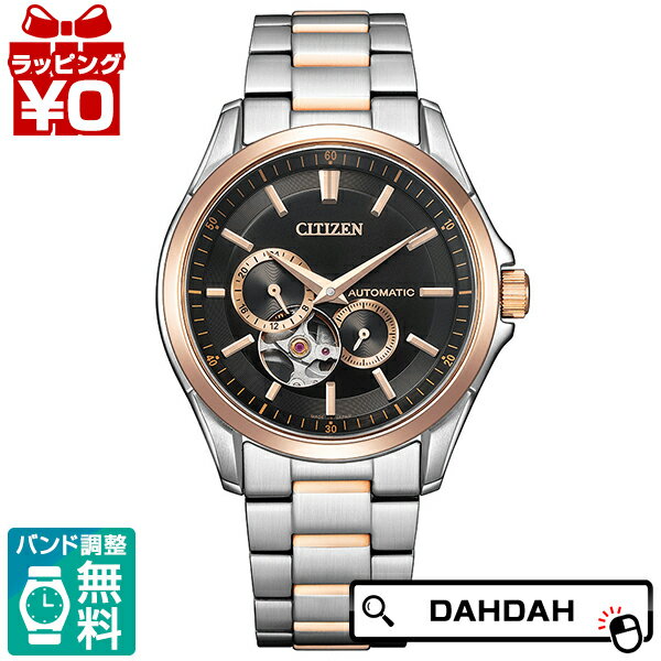 乐天商城 - 【10％OFFクーポン利用で】CITIZEN COLLECTION シチズンコレクション NP1014-77E メンズ 腕時計 国内正規品 送料無料