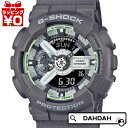 【10％OFFクーポン利用で】G-SHOCK ジーショック gshock Gショック CASIO カシオ HIDDEN GLOW GA-110HD-8AJF メンズ 腕時計 国内正規品 送料無料