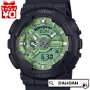 【10％OFFクーポン利用で】G-SHOCK ジーショック gshock Gショック CASIO カシオ GA-110CD-1A3JF メンズ 腕時計 国内正規品 送料無料