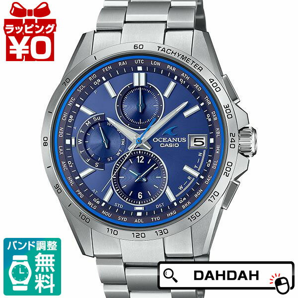 オシアナス 腕時計（メンズ） 【10％OFFクーポン利用で】OCEANUS オシアナス CASIO カシオ OCW-T2600-2A3JF メンズ 腕時計 国内正規品 送料無料