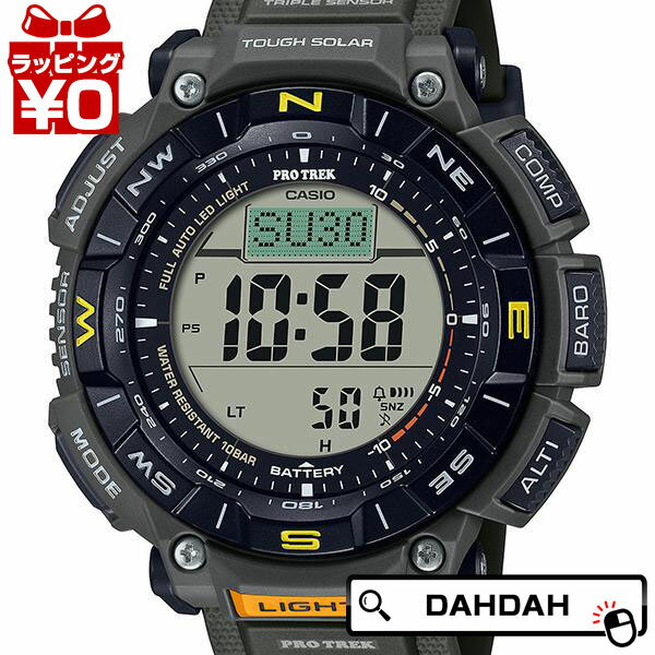 【10％OFFクーポン利用で】カシオ CASIO PROTREK プロトレック SPORTS PRG-340-3JF メンズ 腕時計 国内正規品 送料無料