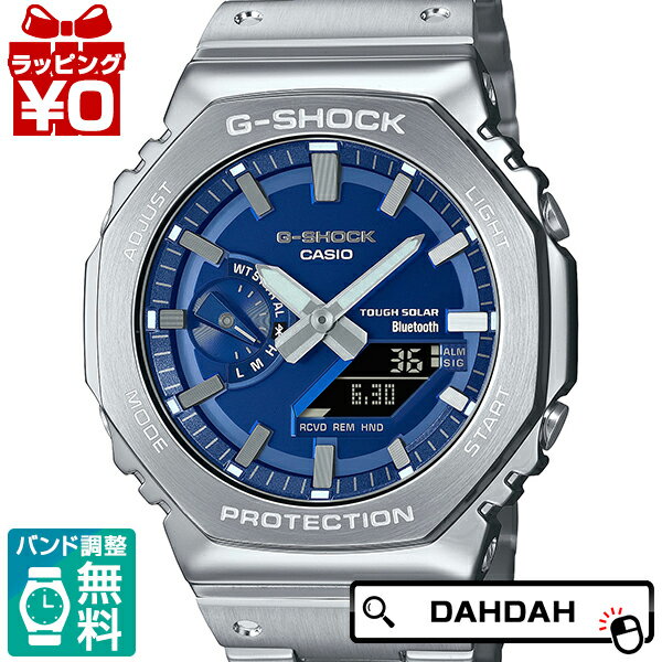 【2,000円OFFクーポン利用で】CASIO カシオ G-SHOCK ジーショック Gショック GM-B2100　NAVY FACE「双璧」 GM-B2100AD-2AJF メンズ 腕時計 国内正規品 送料無料