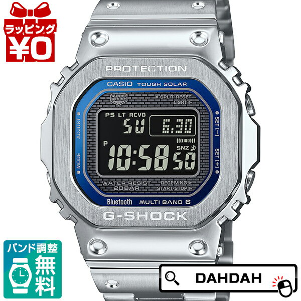 【クーポン2,000円OFF＋3点で10倍、2点でも5倍】CASIO カシオ G-SHOCK ジーショック Gショック GMW-B5000　NAVY FACE「双璧」 GMW-B5000D-2JF メンズ 腕時計 国内正規品 送料無料