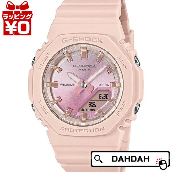 【10％OFFクーポン利用で】CASIO カシオ G-SHOCK ジーショック Gショック 2100 Sunset Glow GMA-P2100SG-4AJF レディース 腕時計 国内正規品 送料無料