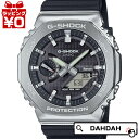 【2,000円OFFクーポン利用で】CASIO カシオ G-SHOCK ジーショック gshock Gショック g-ショック メタルカバード GBM-2100-1AJF メンズ 腕時計 国内正規品 送料無料