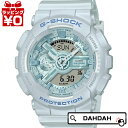 【10%OFFクーポン利用で】G-SHOCK Gショック ジーショック カシオ CASIO Silky tone colors GMA-S110ST-2AJF レディース 腕時計 国内正規品 送料無料