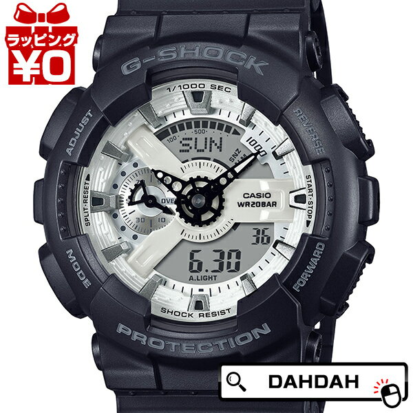 【2,000円OFFクーポン利用で】G-SHOCK Gショック ジーショック カシオ CASIO BLACK AND BRILLIANT WHIT..