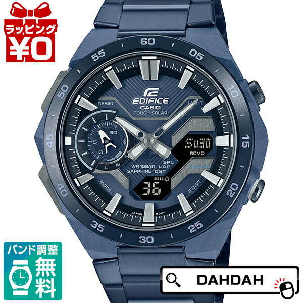 【2,000円OFFクーポン利用で】EDIFICE エディフィス CASIO カシオ COOL BLUE EDITION ECB-2200YCB-2AJF メンズ 腕時計 国内正規品 送料無料