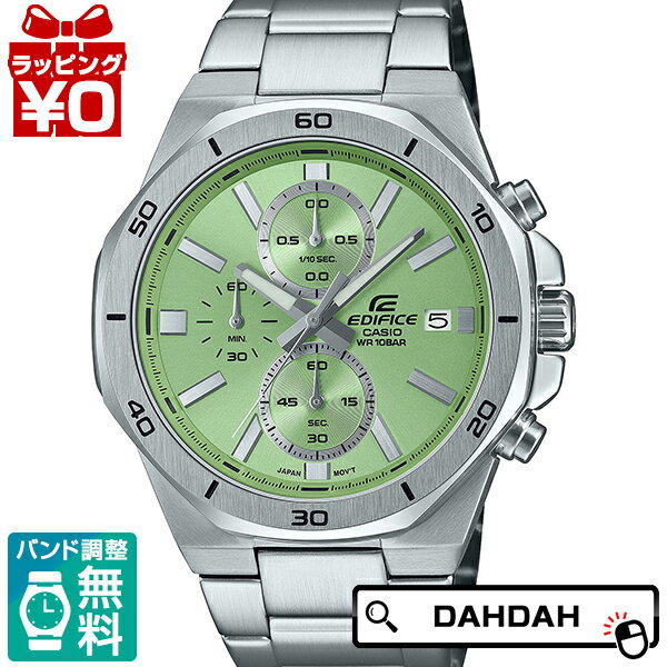 EDIFICE エディフィス CASIO カシオ カラーダイヤル EF...(2)