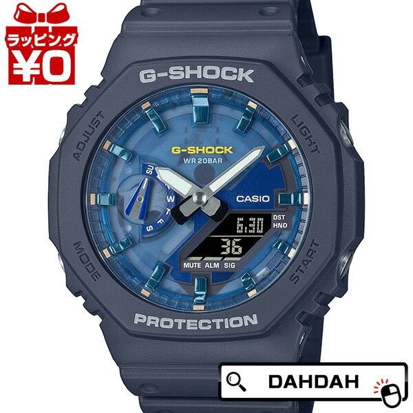 CASIO カシオ G-SHOCK ジーショック gshock Gショック OASIS OF DAY AND NIGHT 夜のオアシス GA-2100AS-2AJF メンズ 腕時計 国内正規品 送料無料