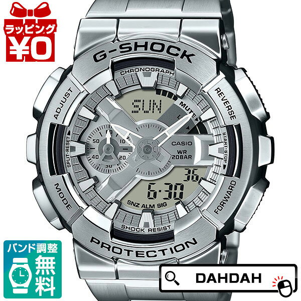 メーカー：G-SHOCK Gショック ジーショック カシオ CASIO製品名：GM-110D-8AJFJANコード：4549526397707本体サイズ(高さ×幅×奥行)：51.9×48.8×19.9本体重量：168バンド：150〜205ウォッチ モジュールNO(1)：5553スペックの抜粋1：耐衝撃構造スペックの抜粋2：20気圧防水スペックの抜粋3：ステンレスベゼルG-SHOCK Gショック ジーショック カシオ CASIO GM-110D-8AJF GM-110D メタルバンド定番2025年3月14日 発売メーカー希望小売価格はメーカーサイトに基づいて掲載しています2025年3月14日 発売メーカー：G-SHOCK Gショック ジーショック カシオ CASIO製品名：GM-110D-8AJFJANコード：4549526397707本体サイズ(高さ×幅×奥行)：51.9×48.8×19.9本体重量：168バンド：150〜205ウォッチ モジュールNO(1)：5553スペックの抜粋1：耐衝撃構造スペックの抜粋2：20気圧防水スペックの抜粋3：ステンレスベゼルG-SHOCK Gショック ジーショック カシオ CASIO GM-110D-8AJF GM-110D メタルバンド定番2025年3月14日 発売メーカー希望小売価格はメーカーサイトに基づいて掲載しています2025年3月14日 発売