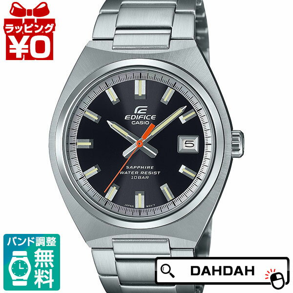CASIO カシオ EDIFICE エディフィス 三針クラシック EFB-109DJ-1AJF メンズ 腕時計 国内正規品 送料無料