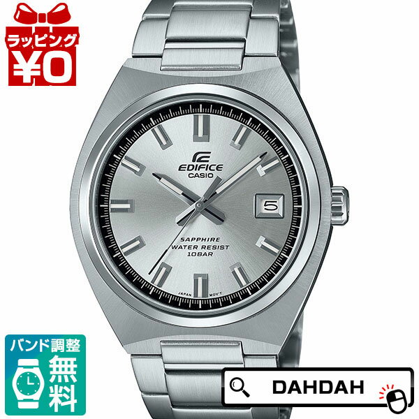 樂天商城 - 【10％OFFクーポン利用で】CASIO カシオ EDIFICE エディフィス 三針クラシック EFB-109DJ-7AJF メンズ 腕時計 国内正規品 送料無料