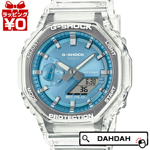 【2,000円OFFクーポン+店舗内3点で10倍、2点でも5倍】G-SHOCK ジーショック Gショック CASIO カシオ BRIGHT METALLIC DIAL SERIES GA-2100BM-7A2JF メンズ 腕時計 国内正規品 送料無料 【2,000円OFFクーポン+店舗内3点で10倍、2点でも5倍】G-SHOCK ジーショック Gショック CASIO カシオ BRIGHT METALLIC DIAL SERIES GA-2100BM-7A2JF メンズ 腕時計 国内正規品 送料無料