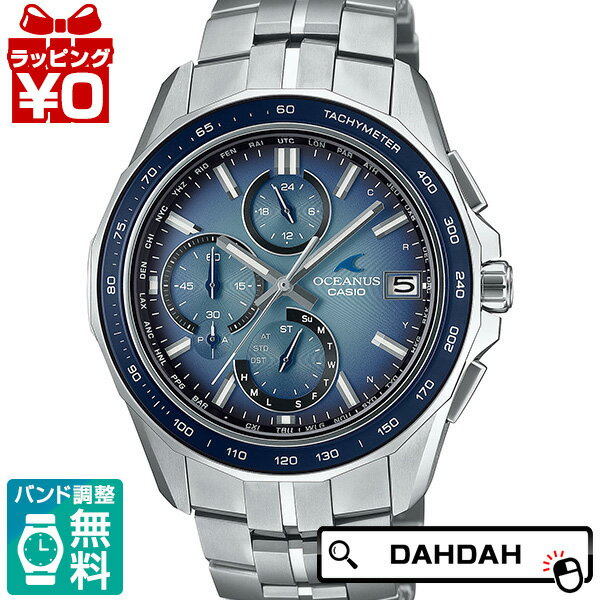 【10％OFFクーポン利用で】OCEANUS オシアナス カシオ CASIO S7000 Retro Tone Collection OCW-S7000RA..