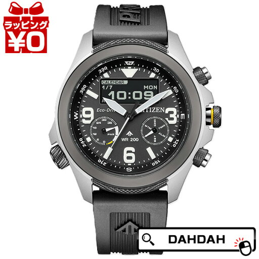 【2,000円OFFクーポン+店舗内3点で10倍、2点でも5倍】CITIZEN シチズン PROMASTER プロマスター エコ・ドライブ コンビネーションウオッチ JV1007-07E メンズ 腕時計 国内正規品 送料無料 【2,000円OFFクーポン+店舗内3点で10倍、2点でも5倍】CITIZEN シチズン PROMASTER プロマスター エコ・ドライブ コンビネーションウオッチ JV1007-07E メンズ 腕時計 国内正規品 送料無料