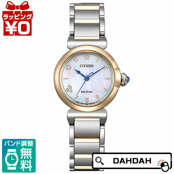 乐天商城 - 【10％OFFクーポン利用で】CITIZEN L シチズンエル スズランモチーフ 白蝶貝文字板 EM1136-87D レディース 腕時計 国内正規品 送料無料