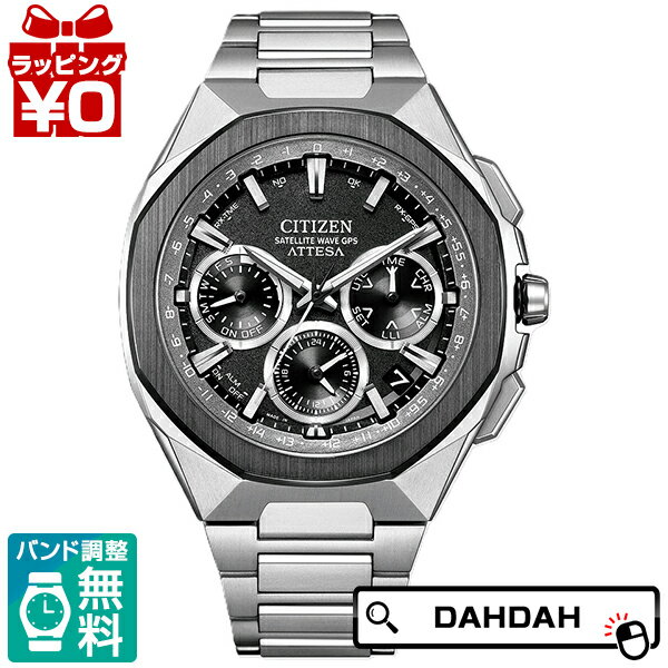 CITIZEN シチズン ATTESA アテッサ 光発電エコ ドライブ クロノグラフ CC4104-53E メンズ 腕時計 国内正規品 送料無料