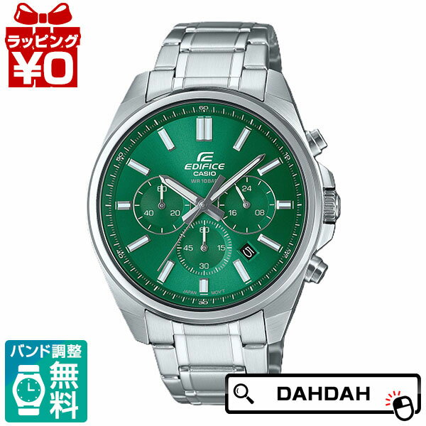 【10％OFFクーポン利用で】エディフィス EDIFICE カシオ CASIO Standard Chronograph EFV-650DJ-3AJF ..